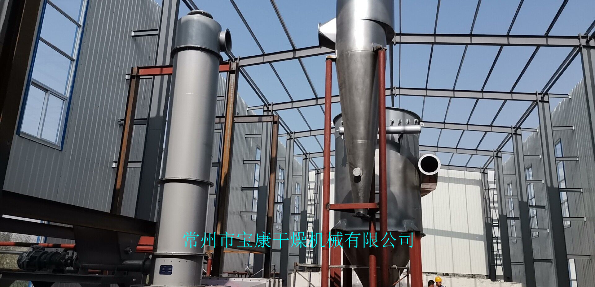 荧光增白剂旋转闪蒸干燥机现场安装就位