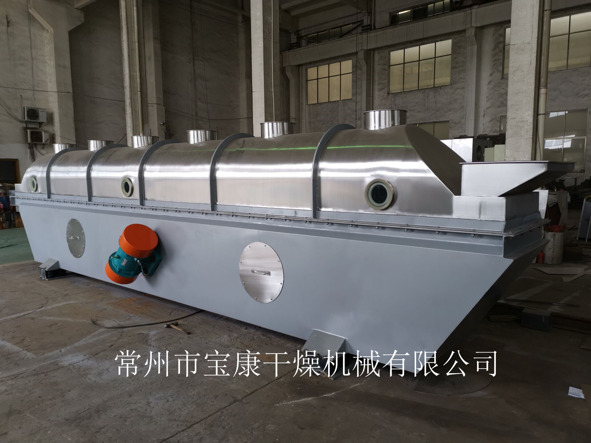 阻燃剂八溴醚振动流化床干燥机