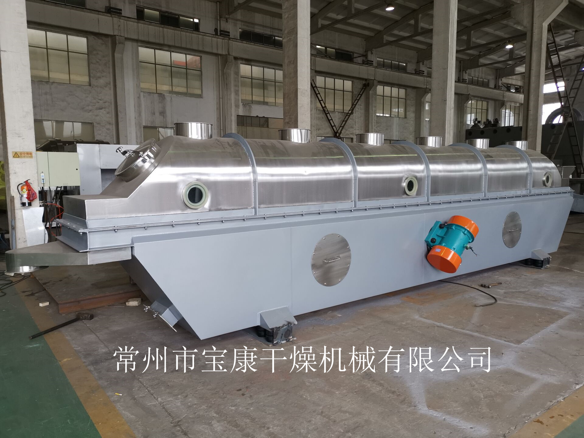 水杨酸（邻羟基苯甲酸）振动流化床干燥机